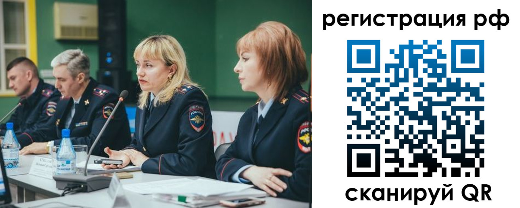 прописка законно в Кремёнках